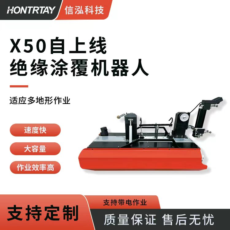 揭阳涂覆